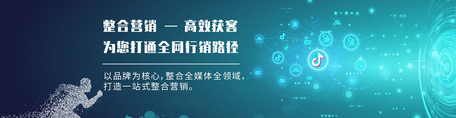 七星信息流开户