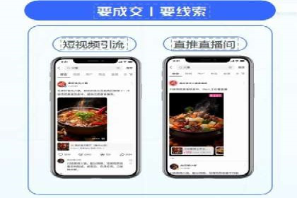 信息流推广开户指南：从入门到精通