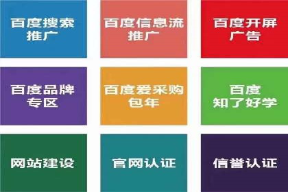 广告新潮流：信息流广告的投放技巧与案例